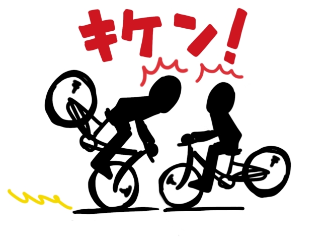 自転車 酒 酔い 運転 罰則