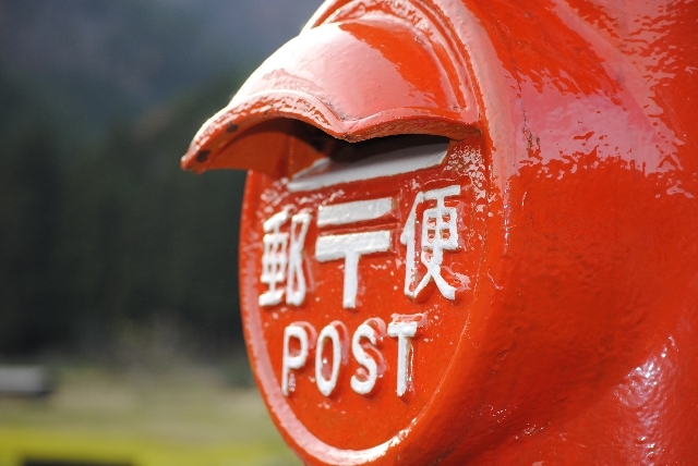 定形郵便物と定形外郵便物の違いでビックリ盲点を知っていますか？ | 厳選！新鮮！とっておき@びっくり情報