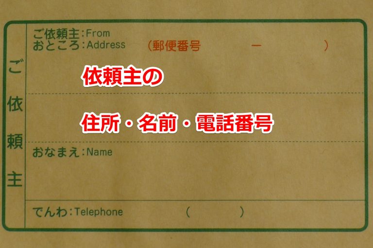 現金書留の封筒はコンビニで購入できるの？コンビニから発送可能か 厳選！新鮮！とっておきびっくり情報